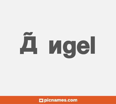 Ãngel
